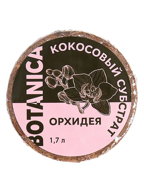 Субстрат кокосовый Botanica Орхидея (1,7л) 80% кокос. чипсы, 20% кокос. торф 495x660 Субстрат кокосовый Botanica Орхидея (1,7л) 80% кокос. чипсы, 20% кокос. торф 495x660 в Материке