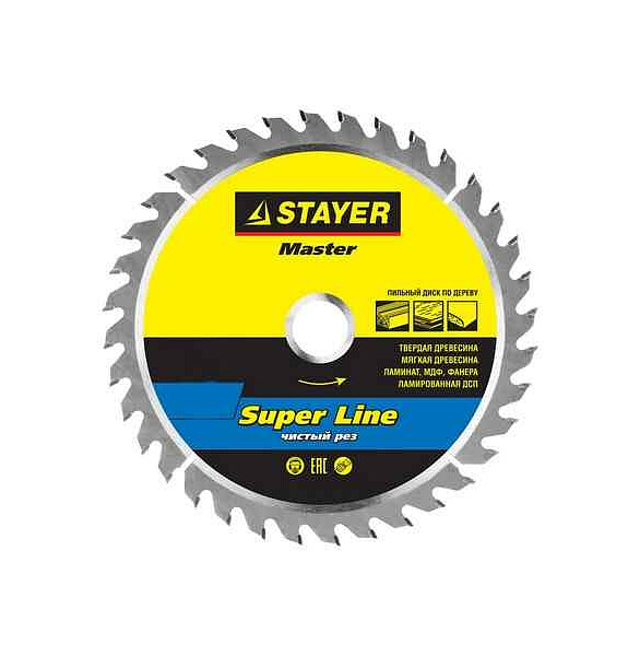 Диск пильный STAYER Expert 230мм 48зуб. 586x674 Диск пильный STAYER Expert 230мм 48зуб. 586x674 в Материке