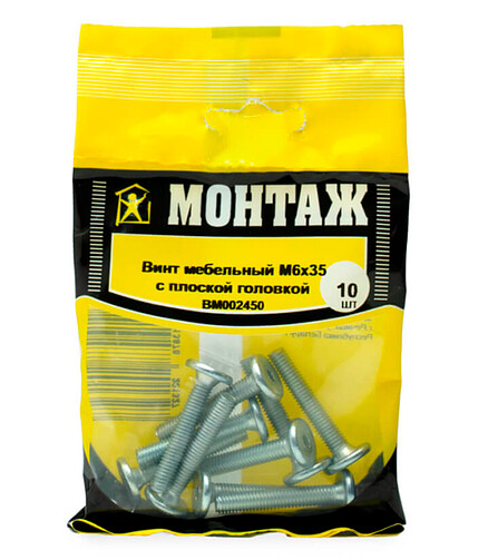 Винт мебельный с плоской головкой HEX 6х35, цинк, МОНТАЖ (уп=10шт) 438x503 в Материке