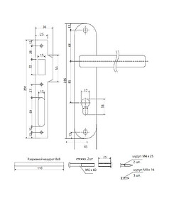 Замок врезной с ручками AVERS 2223/70-CR, хром, гальваника