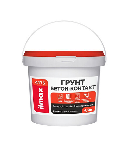 Грунт ILMAX 4175 бетон-контакт полимерная пастовый состав, 4,5кг 438x503 в Материке