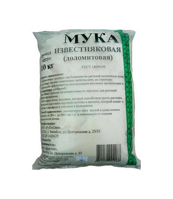 Мука доломитовая (10кг) арт.МД10 586x674 в Материке