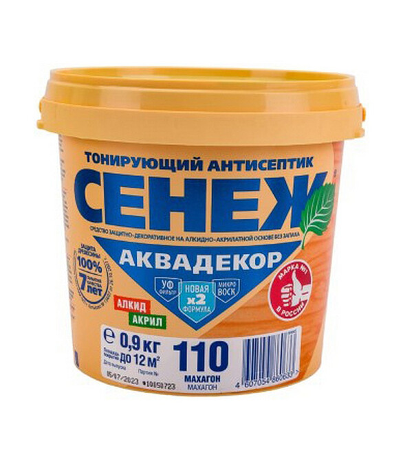Антисептик Сенеж АКВАДЕКОР 110 махагон, 0,9 кг 586x674 Антисептик Сенеж АКВАДЕКОР 110 махагон, 0,9 кг 586x674 в Материке