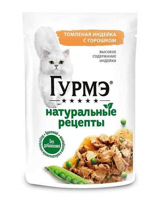 Корм для кошек Gourmet Натуральные рецепты, индейка, горошек (75г) 495x660 в Материке