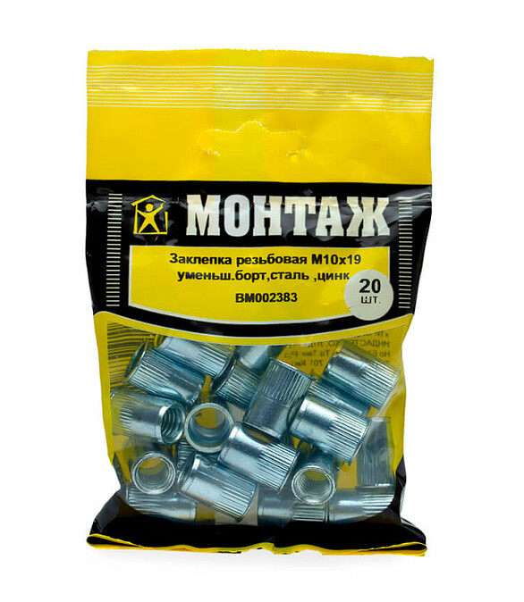 Заклепка резьб. M10х19.5E/1035, ст.,оцинк.,уменьш.борт,насечка (уп=20шт) 586x674 в Материке