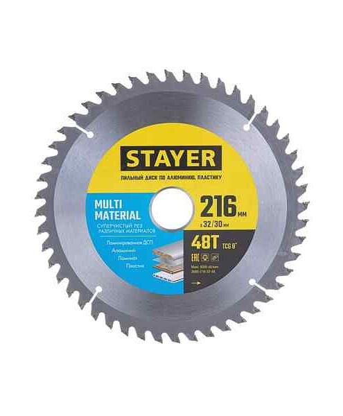 Диск пильный STAYER Multi 216мм 48зуб. 495x660 Диск пильный STAYER Multi 216мм 48зуб. 495x660 в Материке