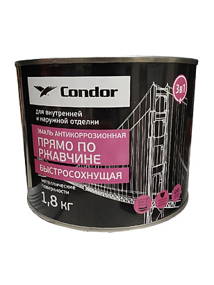 Эмаль Condor по ржавчине быстросохнущая 3 в 1 светло-серая, 1,8кг 238x286 в Материке