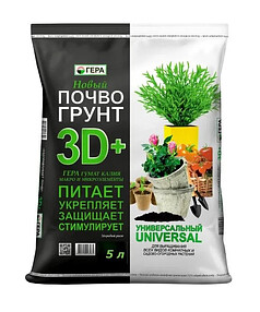 Почвогрунт Универсальный 3D/3D+ (5л)