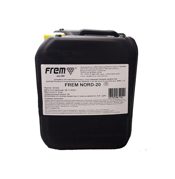 Добавка FREM NORD -20 для бетона противоморозная, 5л 586x674 Добавка FREM NORD -20 для бетона противоморозная, 5л 586x674 в Материке