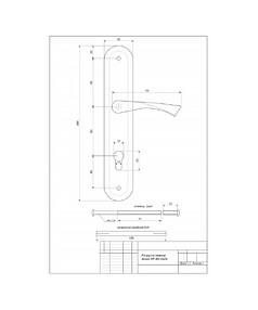 Ручка дверная на планке AVERS HP-85.0423-CR, хром