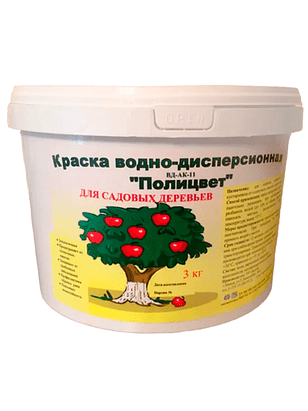 Краска для садовых деревьев Полицвет (3кг) 238x286 в Материке