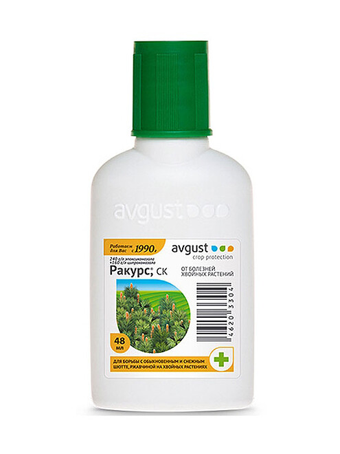 Ракурс AVGUST фунгицид флакон (48мл) 495x660 Ракурс AVGUST фунгицид флакон (48мл) 495x660 в Материке