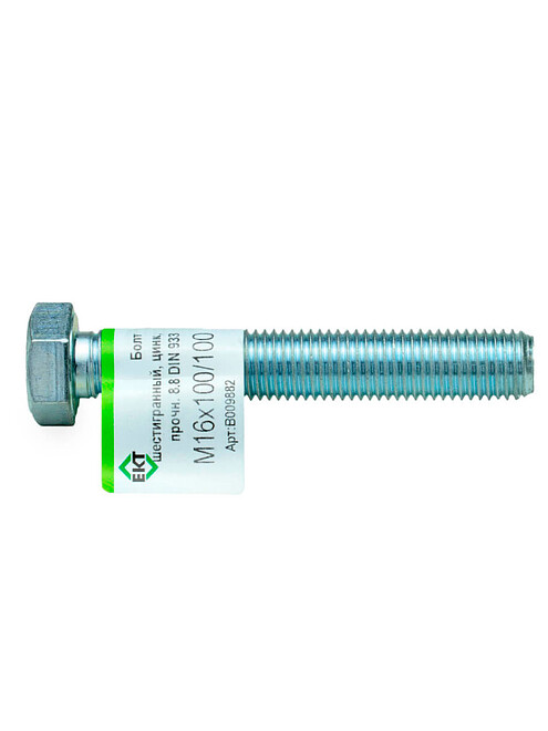 Болт 6-гранный М16х100/100 (ГОСТ 7798-70), пр. 8.8, цинк, DIN933 ЕКТ (эт./1шт) 495x660 Болт 6-гранный М16х100/100 (ГОСТ 7798-70), пр. 8.8, цинк, DIN933 ЕКТ (эт./1шт) 495x660 в Материке