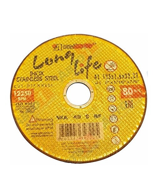 Диск отрезной по нерж. ЛУГА Long 125*1,0мм 495x660 Диск отрезной по нерж. ЛУГА Long 125*1,0мм 495x660 в Материке