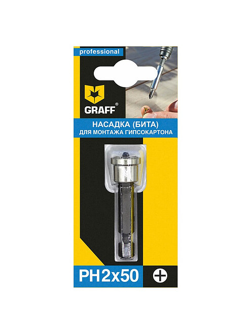 Бита GRAFF PH2 50мм с ограничителем 495x660 Бита GRAFF PH2 50мм с ограничителем 495x660 в Материке