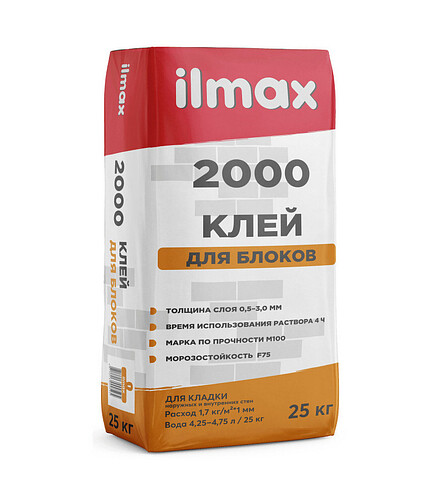 Клей ILMAX 2000 для кладки блоков зимний, 25кг 438x503 в Материке