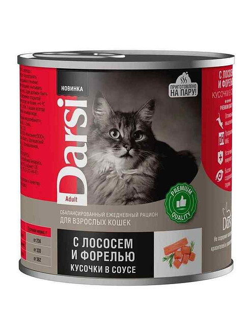 Корм для кошек Darsi Adult лосось и форель, кусочки в соусе (0,25кг) 495x660 Корм для кошек Darsi Adult лосось и форель, кусочки в соусе (0,25кг) 495x660 в Материке