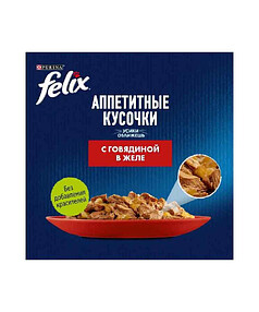 Корм для кошек FELIX кусочки в желе, говядина (75г)