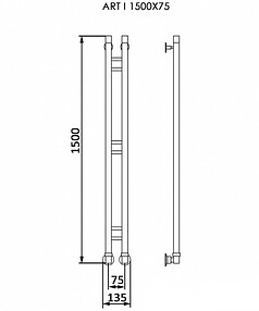 Полотенцесушитель ART-1 1500мм м/о 75мм подкл.нижнее (с компл.подкл.)