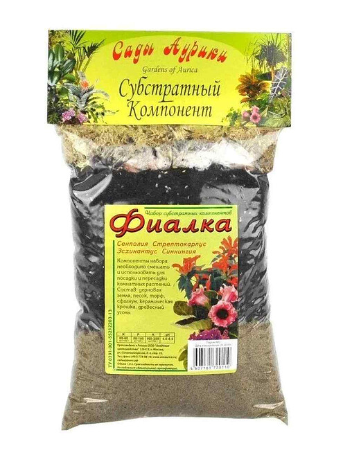 Набор субстратных компонентов ФИАЛКА (1л) 495x660 Набор субстратных компонентов ФИАЛКА (1л) 495x660 в Материке