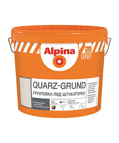 Грунтовка Alpina EXPERT Quarz-Grund База 1 4кг