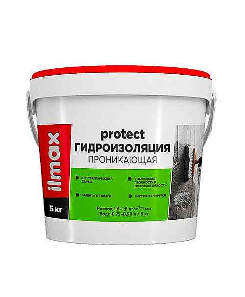 Смесь ILMAX protect гидроизоляция проникающая, 5кг 495x660 Смесь ILMAX protect гидроизоляция проникающая, 5кг 495x660 в Материке