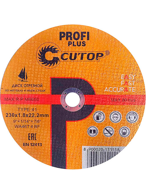 Диск отрезной по металлу и нерж. CUTOP Profi Plus 230х1,8мм 495x660 Диск отрезной по металлу и нерж. CUTOP Profi Plus 230х1,8мм 495x660 в Материке