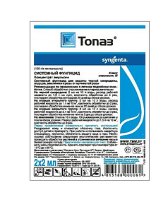 Топаз, фунгицид (4мл) Syngenta, ТММ 238x286 в Материке