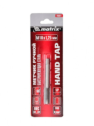 Метчик MATRIX M10х1.25мм 238x286 в Материке - Вариант 2