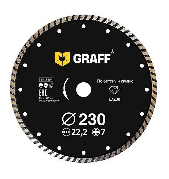 Диск алмазный GRAFF турбо 230мм 586x674 Диск алмазный GRAFF турбо 230мм 586x674 в Материке