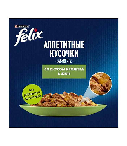 Корм для кошек FELIX кролик, кусочки в желе (75г) 438x503 в Материке - Вариант 3