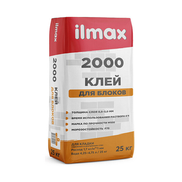 Клей ILMAX 2000 Зима д/кладки блоков 25кг