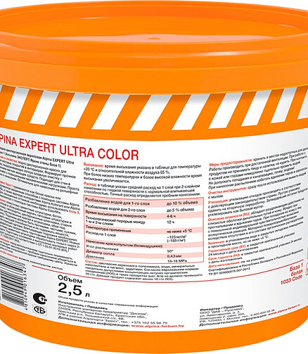 Краска Alpina EXPERT Ultra Color База1, 2,5л / 3,7кг 438x503 в Материке - Вариант 2