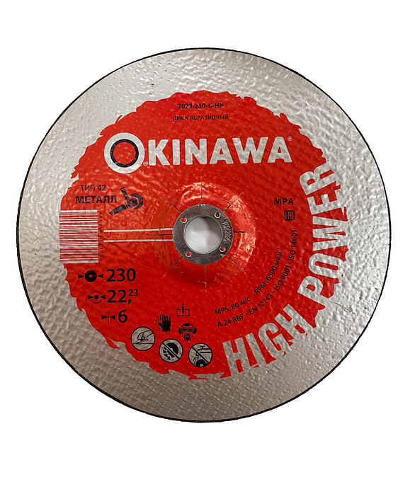 Диск зачистной OKINAWA 230х6мм 586x674 Диск зачистной OKINAWA 230х6мм 586x674 в Материке