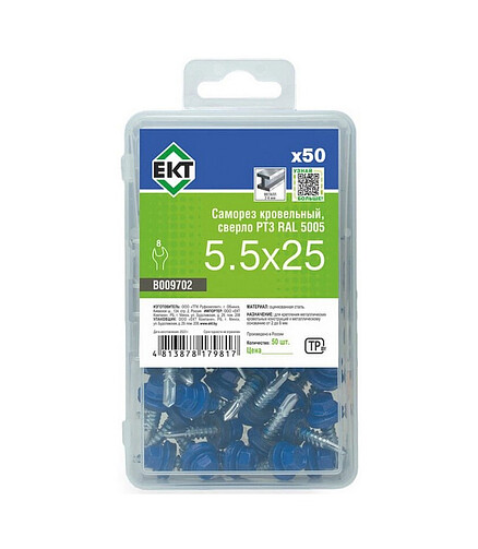 Саморез КРОВЕЛЬНЫЙ с резин.прокл. 5.5x25, сверло РТ3, RAL5005 (уп=50шт)_WBOX 438x503 в Материке - Вариант 2