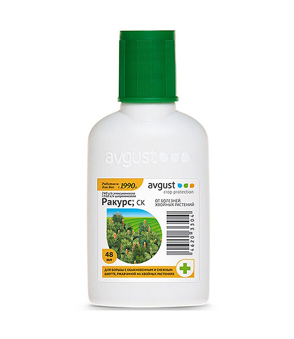 Ракурс AVGUST фунгицид флакон (48мл) 586x674 Ракурс AVGUST фунгицид флакон (48мл) 586x674 в Материке