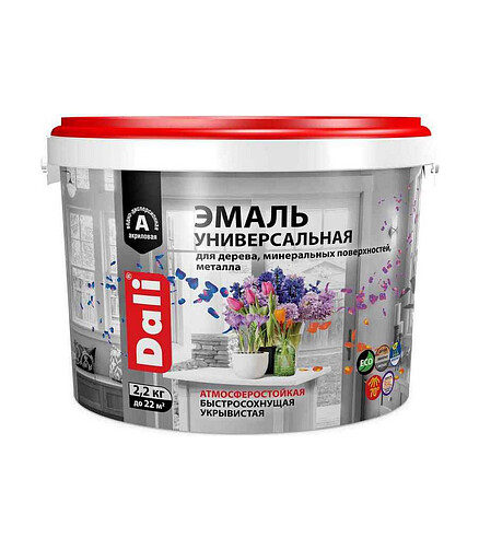 Эмаль Dali универс. RAL9005 полуматовая черная, 2,2кг 438x503 в Материке