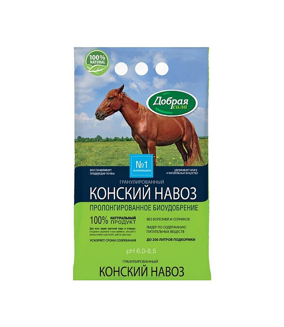 Удобрение Конский навоз ДОБРАЯ СИЛА гранулированный (2кг) 586x674 Удобрение Конский навоз ДОБРАЯ СИЛА гранулированный (2кг) 586x674 в Материке