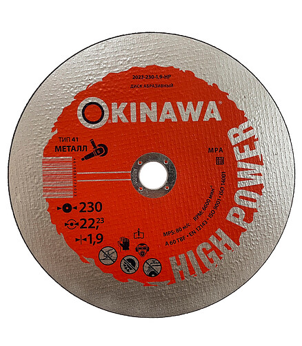 Диск отрезной OKINAWA 230х1.9мм 438x503 в Материке