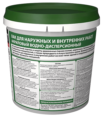 Лак VGT акриловый для наружных и внутренних работ матовый, 0,9кг 438x503 в Материке - Вариант 2