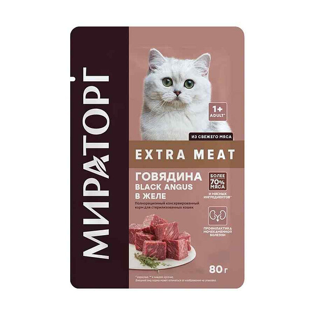 Корм для стер. кошек WINNER Extra Meat Говядина Black Angus в желе (80г)