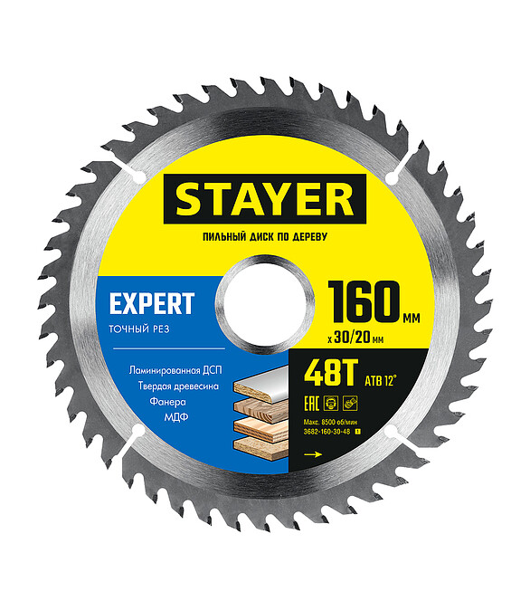 Диск пильный STAYER Expert 160мм 48зуб. 586x674 в Материке