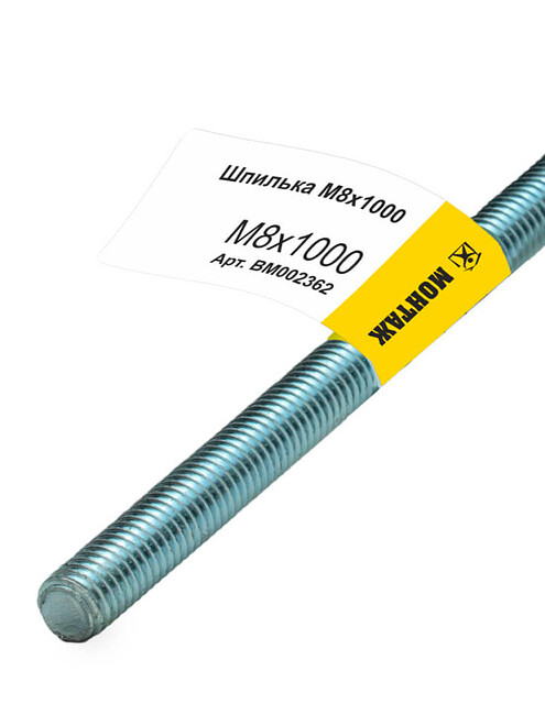 Шпилька резьбовая M8x1000мм, цинк, МОНТАЖ (с этик./1шт) 495x660 Шпилька резьбовая M8x1000мм, цинк, МОНТАЖ (с этик./1шт) 495x660 в Материке