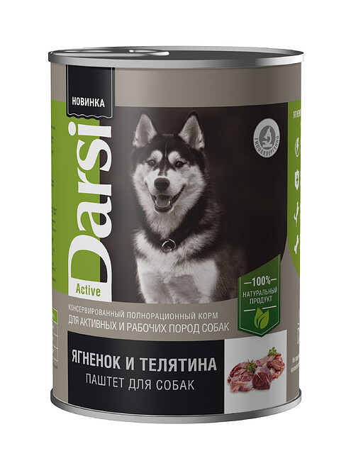Корм для собак Darsi Active ягненок, телятина (0,41кг) 495x660 Корм для собак Darsi Active ягненок, телятина (0,41кг) 495x660 в Материке