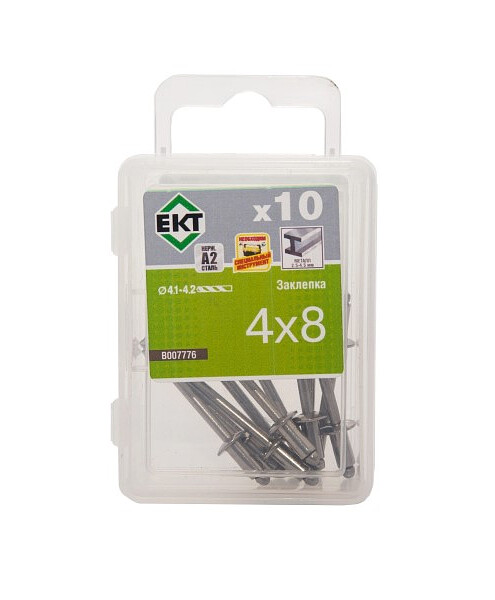 Заклепка нерж.сталь 4,0х8 (уп=10шт) B007776_BOX 495x660 Заклепка нерж.сталь 4,0х8 (уп=10шт) B007776_BOX 495x660 в Материке