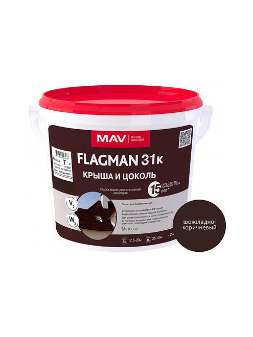 Краска МАВ FLAGMAN 31к крыша и цоколь RAL 8017 шок/коричневая, 7кг 495x660 Краска МАВ FLAGMAN 31к крыша и цоколь RAL 8017 шок/коричневая, 7кг 495x660 в Материке
