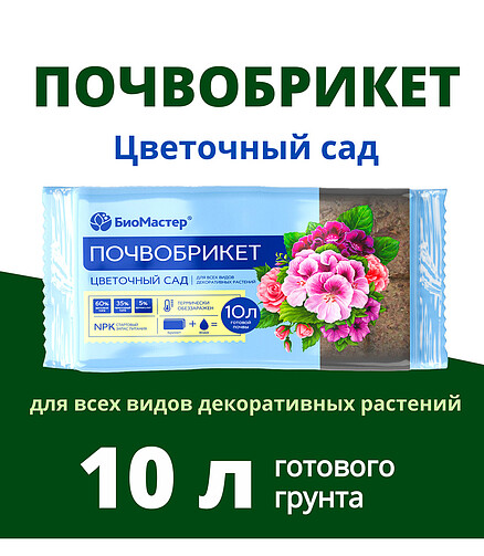 Почвобрикет БиоМастер Цветочный сад (10л) 438x503 в Материке - Вариант 2