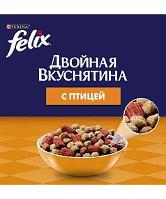 Корм для кошек FELIX Двойная Вкуснятина, птица (200г)