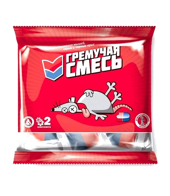 Средство Тесто-Брикет от крыс и мышей Гремучая смесь, родентицид (200г) 586x674 Средство Тесто-Брикет от крыс и мышей Гремучая смесь, родентицид (200г) 586x674 в Материке