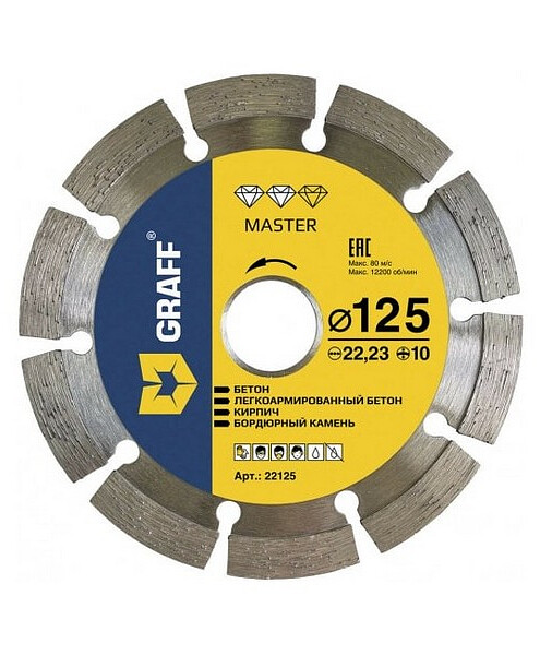 Диск алмазный GRAFF Master сегмент 125мм 495x660 Диск алмазный GRAFF Master сегмент 125мм 495x660 в Материке
